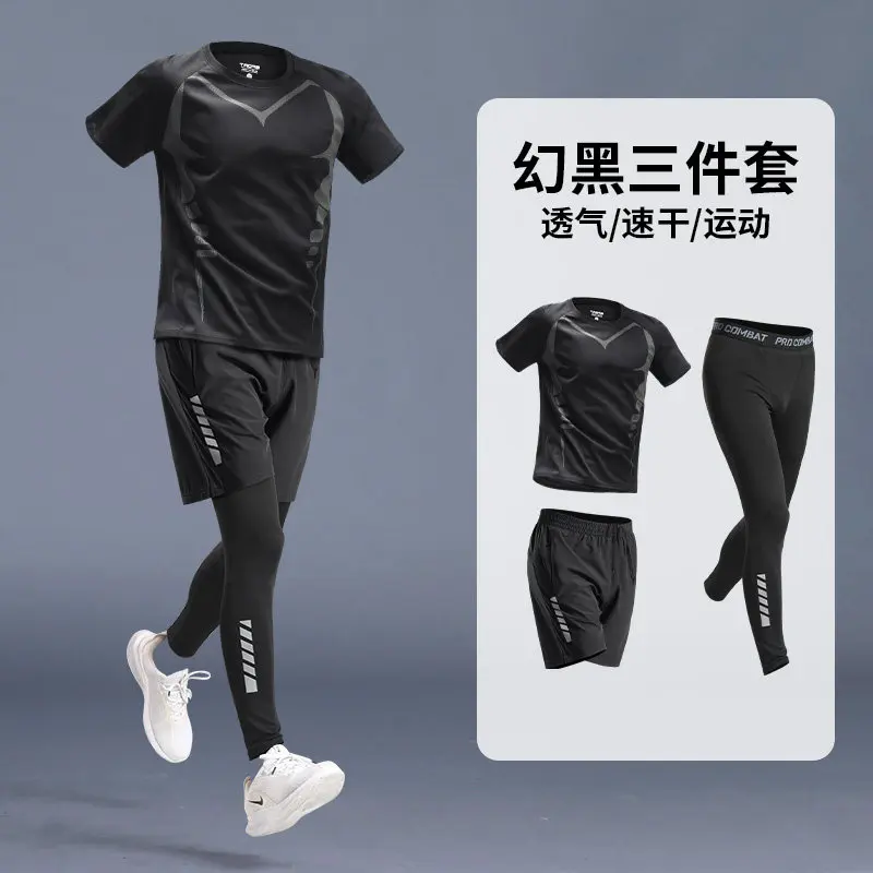 Running Gear Men - 
