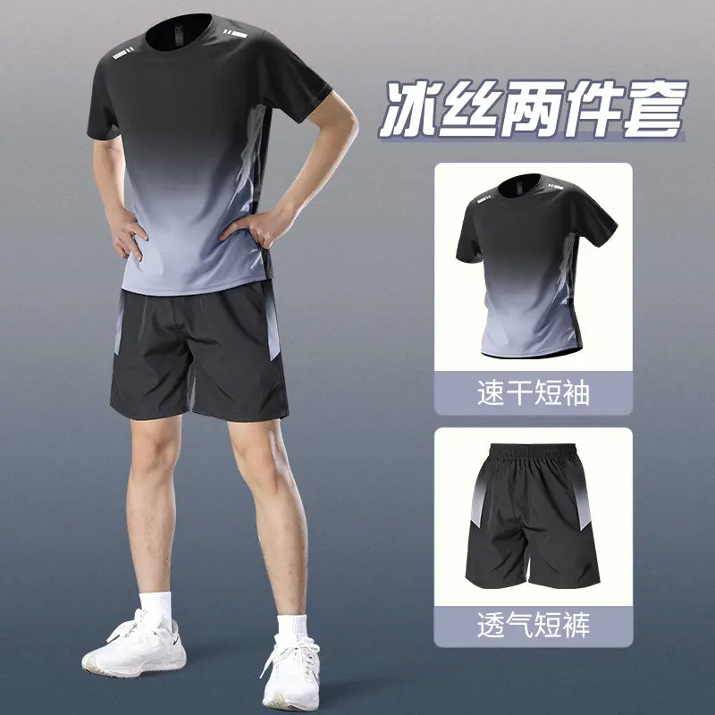 Running Gear Sale - Men's Ice Silk Athletic Set -