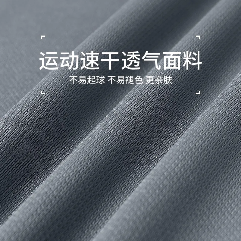Men's New Spring/Summer Quick- - Running Gear Men avis et prix