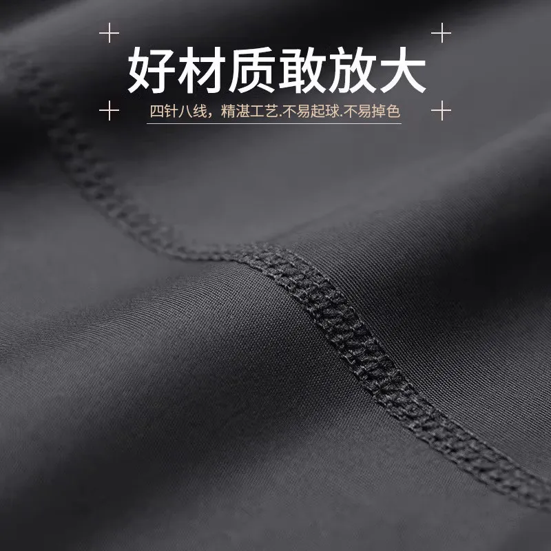 New Spring Men's Quick-Dry Fit - Running Gear Men avis et prix