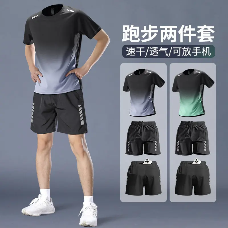 Men's Pro Marathon Running Set - Running Gear Usa avis et prix