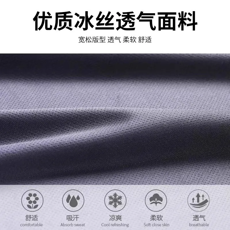 Men's Ice Silk Athletic Set -  - Running Gear Sale avis et prix