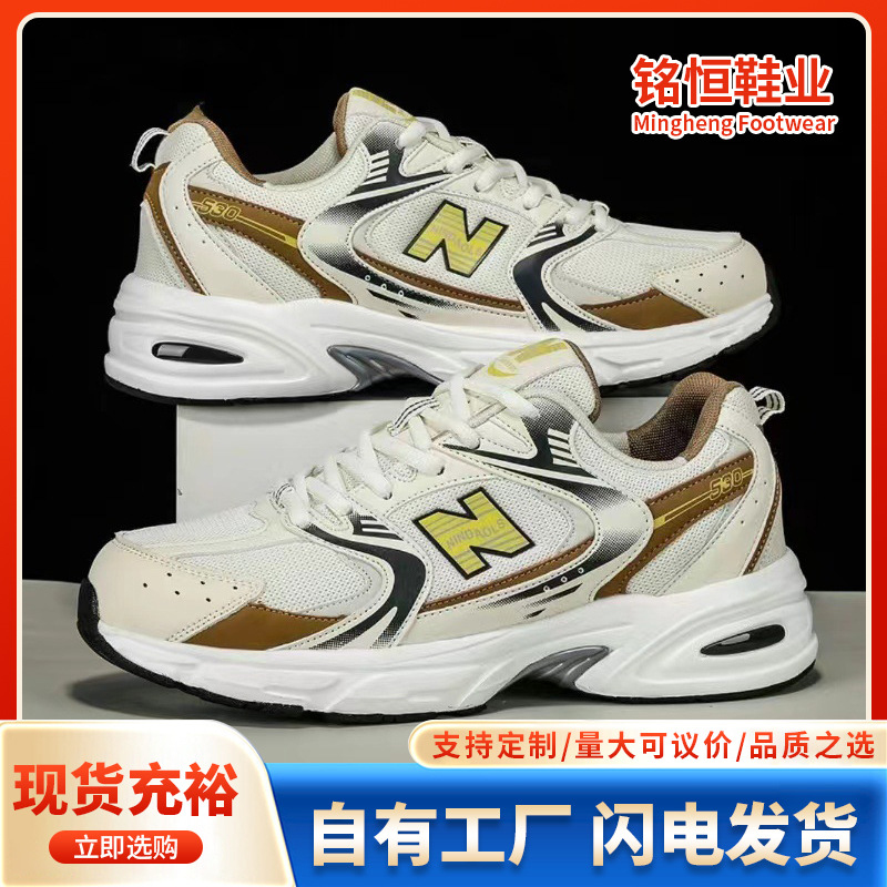 New stylish breathable mesh sh - Running Z avis et prix